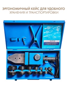 Паяльник для PPR труб Aquaprom 2300 Вт / 6 насадок (металлический кейс)