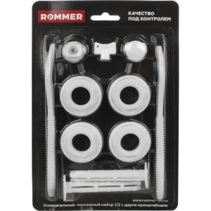 Монтажный комплект к радиаторам ROMMER 1/2 с 3мя кронштейнами