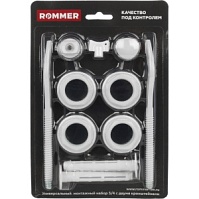 Монтажный комплект к радиаторам ROMMER 3/4 с 3мя кронштейнами